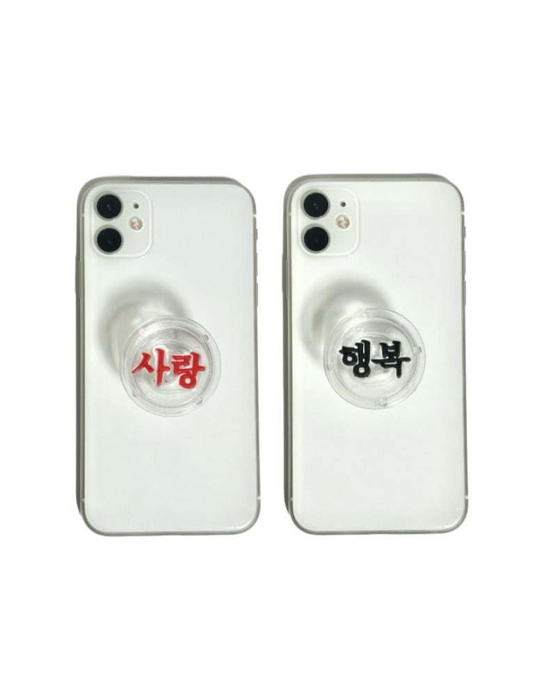 [핸드메이드 - Basic words] 레진 그립 스마트톡 휴대폰거치대 유니크 모너트