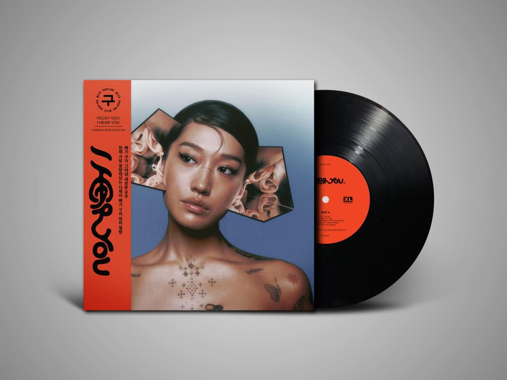 페기 구 Peggy Gou - I Hear You (한정 코리안 에디션 LP)