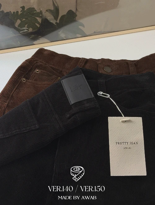 [140.150ver] #AWABMADE:_바이코듀로이부츠컷팬츠 -키작녀/기장선택/2color/3size