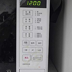 [칼로볼×윤자네 4차] 저당밥솥  저당질 다이어트 당뇨 전자렌지용 캠핑밥솥 미니 자취생  밥통