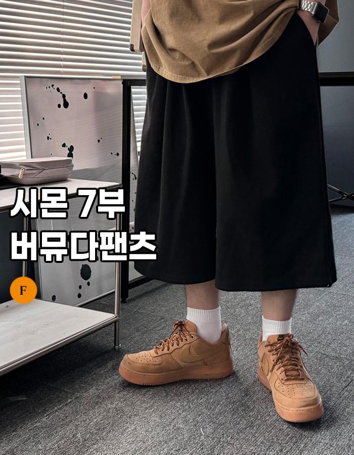 시몬 7부 버뮤다팬츠