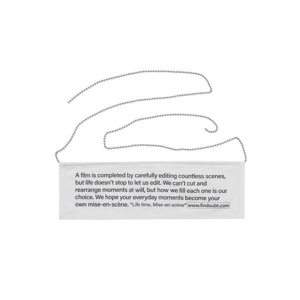 오브젝트 아카이브 랩스커트 (미장셴)