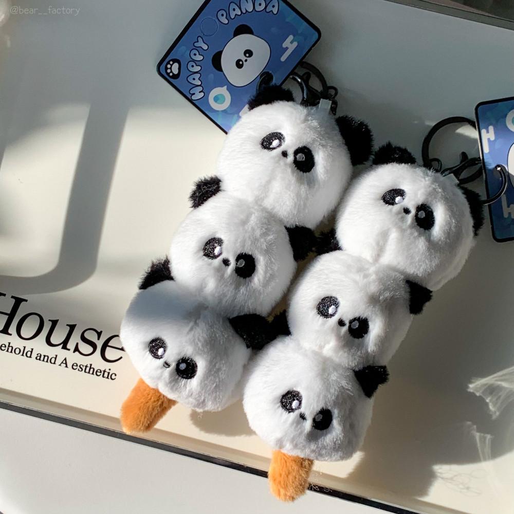판다 당고 키링 인형 키홀더