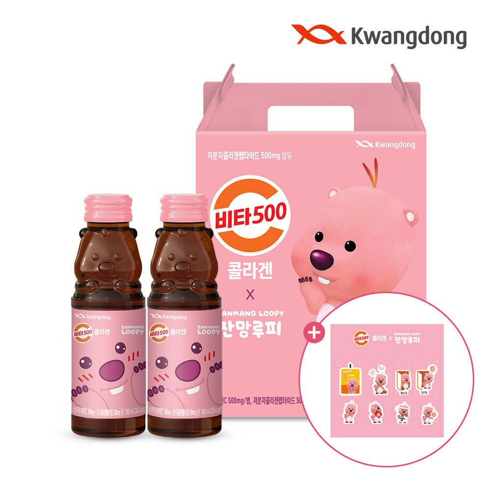 (광동 직영) 비타500 콜라겐 X 잔망루피 100ML 20입 + 잔망루피 스티커 증정 [원산지:국산(경기도 평택시)]