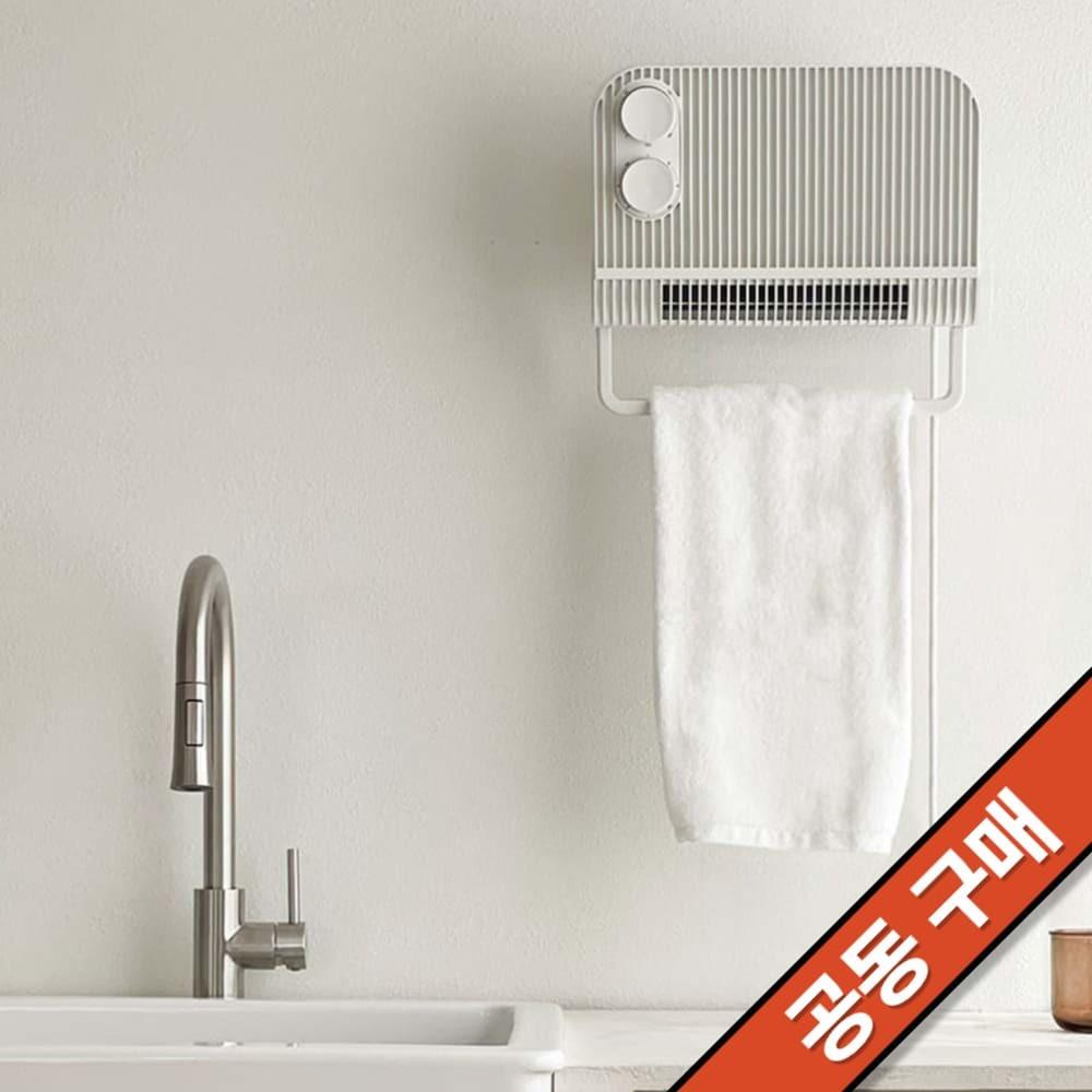 2초발열 방수 욕실히터