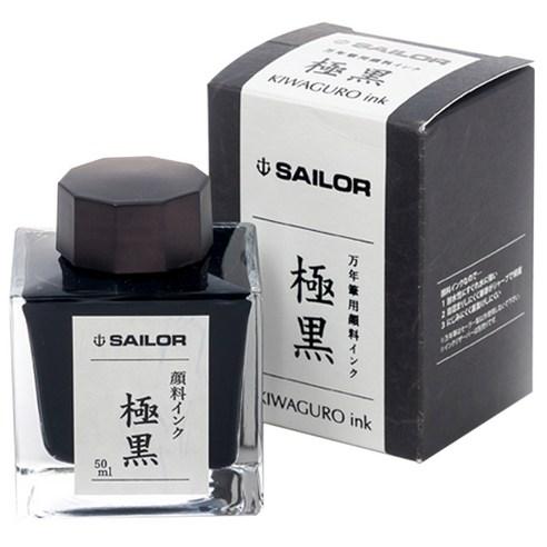 세일러 만년필용 안료 병잉크 50ml - 필기류 | 쿠팡