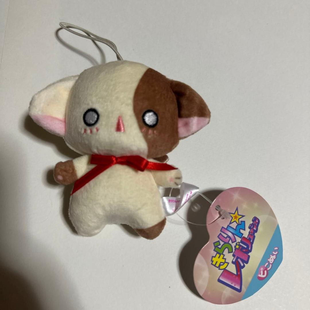 きらりんレボリューション きらレボ なーさん ピコぬい プライズ品