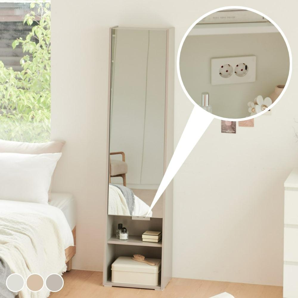 마티나 전신거울 화장대