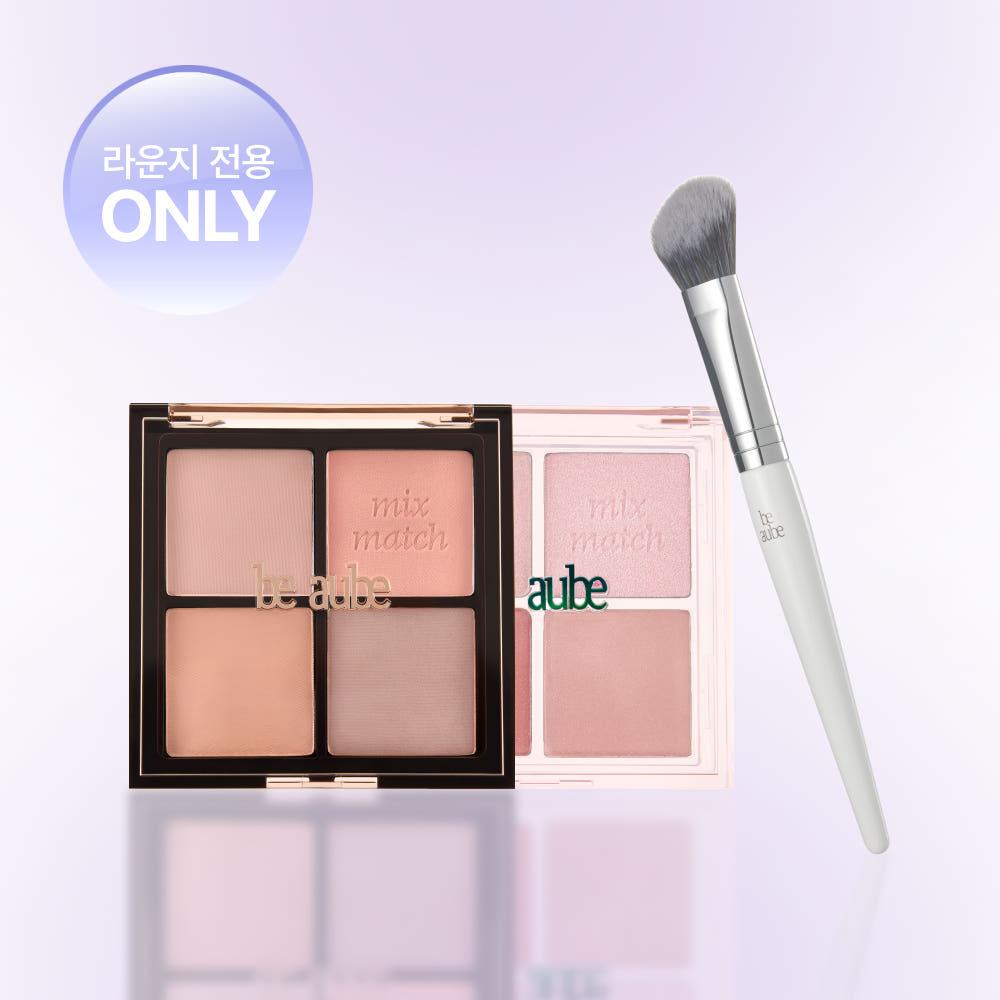 [라운지 전용] 비오브 믹스매치 치크 팔레트 (샌드베이지/로제) + 스몰 치크 브러쉬