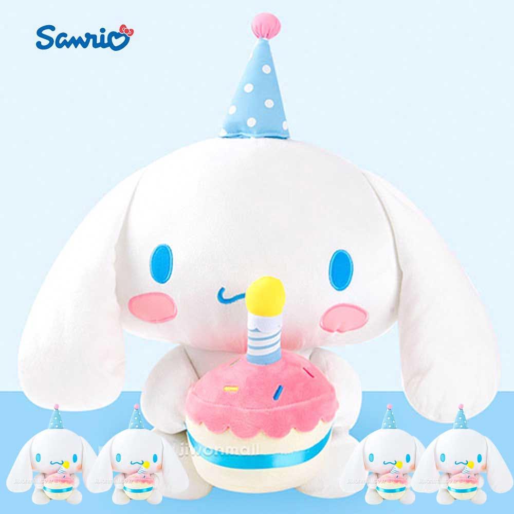 산리오 인형 대형 시나모롤 인형 캐릭터 생일케이크 큰 봉제인형 시나몬롤 31cm