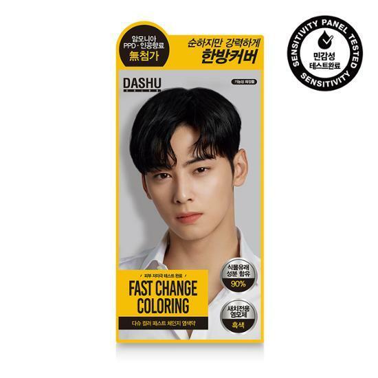 다슈 컬러 패스트 체인지 염색약 120g (흑색)