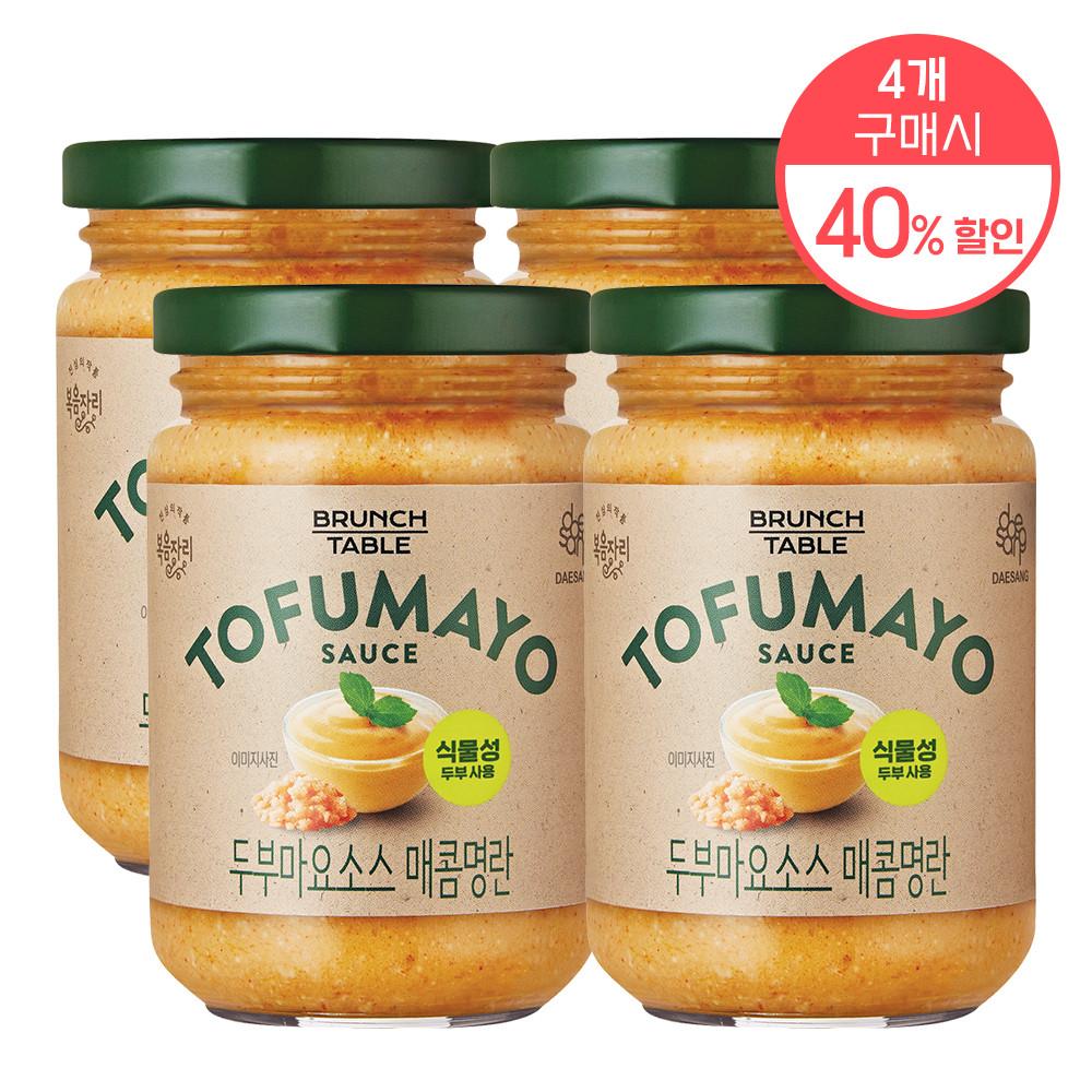 복음자리 브런치테이블 두부마요소스 매콤명란 4개