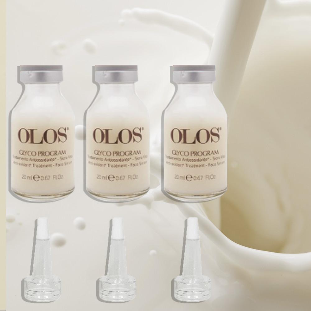 올로스 우유 앰플 2+1  당일발송