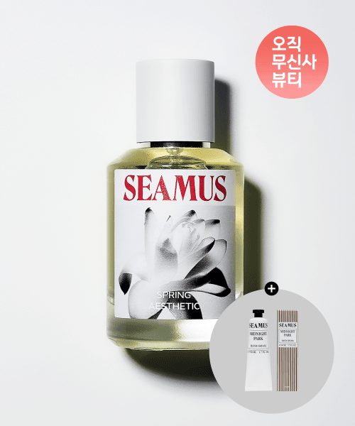 스프링 에스테틱 EDP 50ml (+ 선착순 핸드크림)