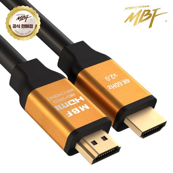 HDMI 2.0 케이블, 골드, : 컴퓨존