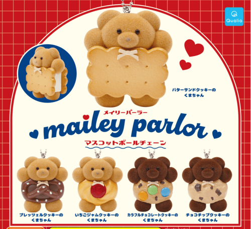 [2026년 5월 입고예정] Mailry parlor 쿠키베어 마스코트 피규어