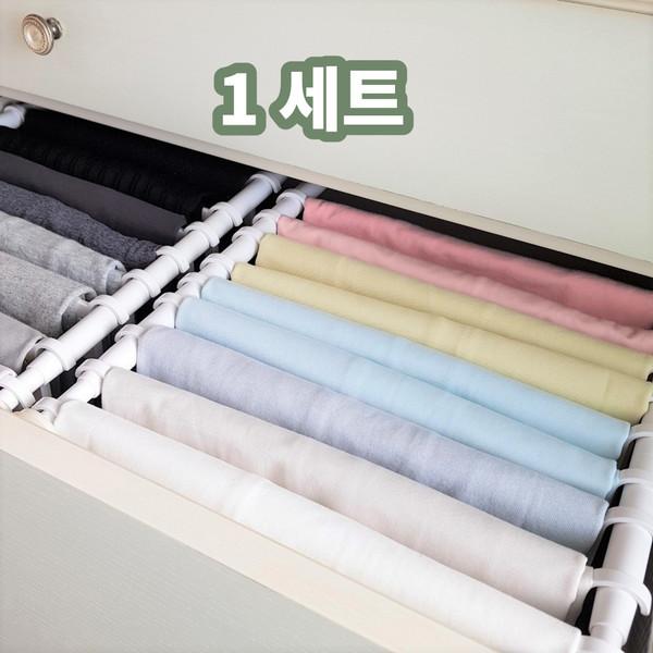 (1세트) 디오거나이저 옷 서랍장 수납도구 (압축봉 2개 + 옷걸이판 10개)