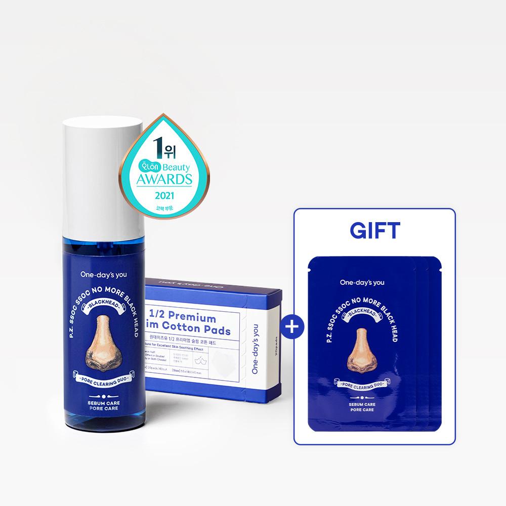 원데이즈유 피지쏙쏙 노 모어 블랙헤드 80ml +1/2  프리미엄 슬림 코튼패드 (20매)