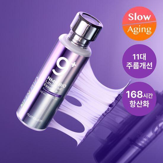[탄력&광채] 넘버즈인 9번 NMN BIO 리프팅 원액 에센스 50ml