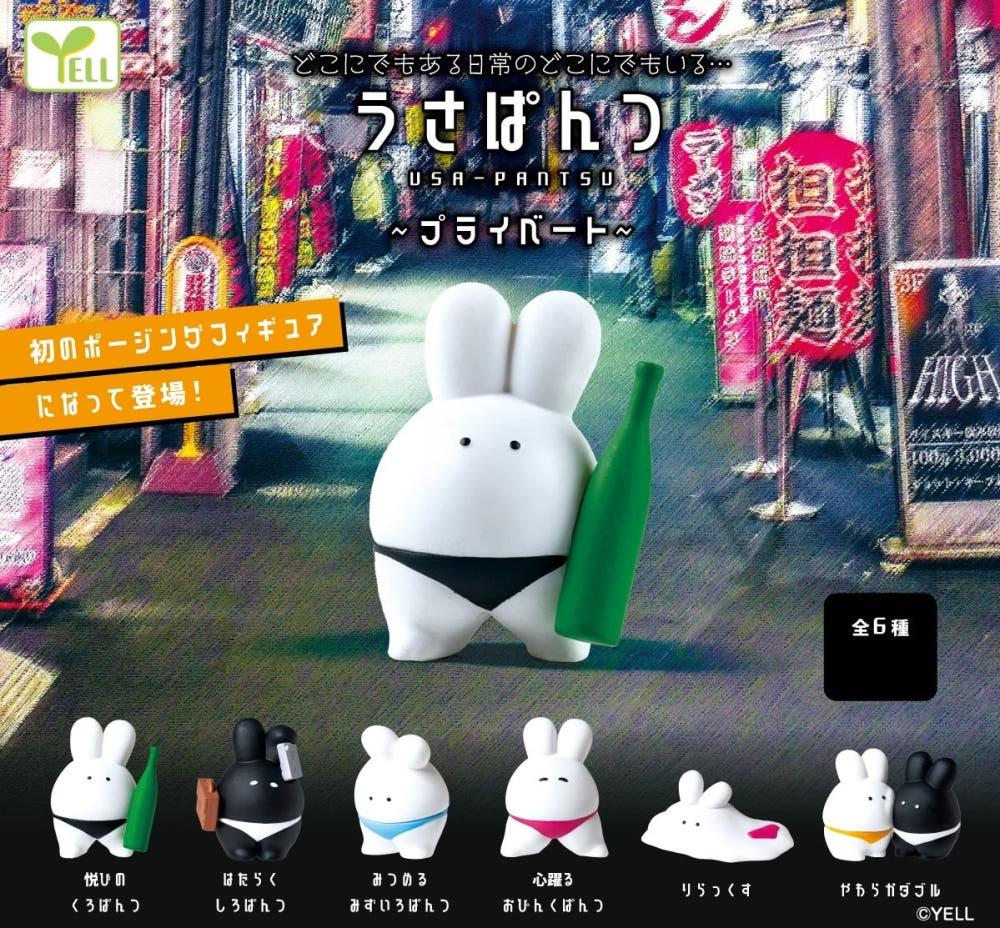 [25년 01월 발매 예약상품] 옐 YELL 캡슐 가챠 우사 팬츠 5종 풀세트