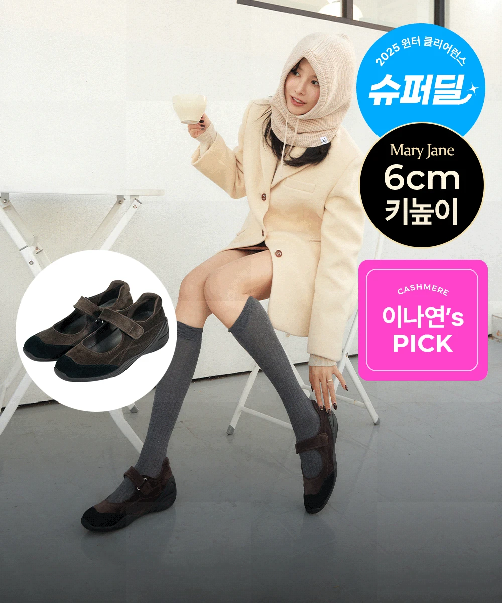 [슈퍼딜/이나연pick!] 프롬 메리제인 리얼소가죽 키높이 슈즈 (6cm)