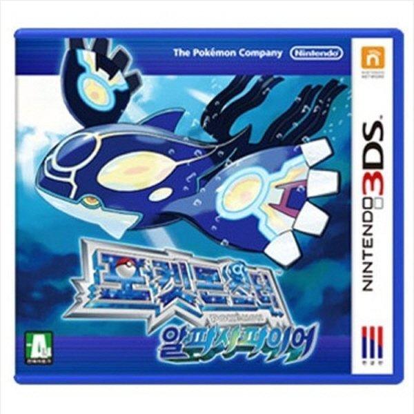 포켓몬스터 알파사파이어 (3DS) 한글판 중고