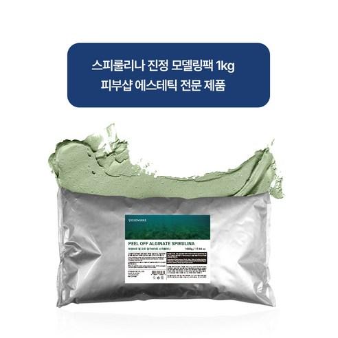 데쌍브르 필 오프 알기네이트 스피룰리나 마스크 1kg - 고무/모델링 | 쿠팡