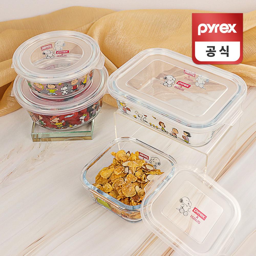 코렐 파이렉스 유리찬통 이지벤트 계량 스누피 냉장고 저장 보관용기 모음전