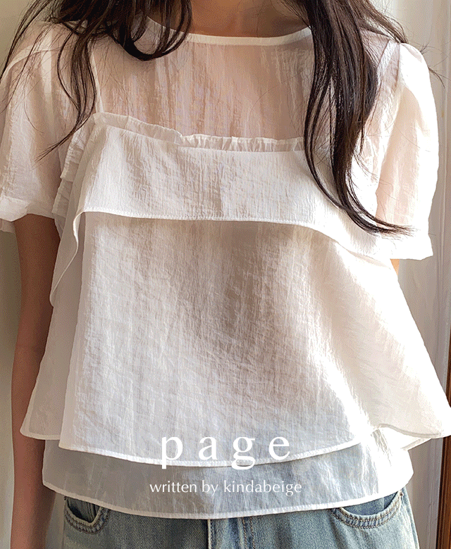킨다베이지 [page] 안네 프릴 레이어드 블라우스 (3color)
