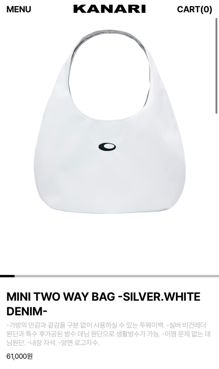 카나리 투웨이백 | 후루츠패밀리