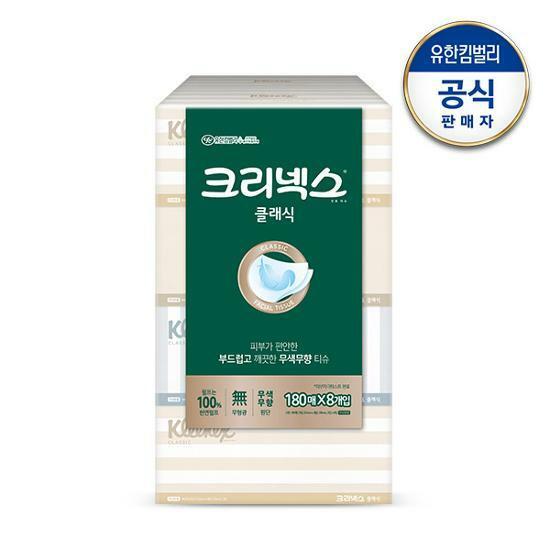 크리넥스 클래식 각티슈 180매X8개입