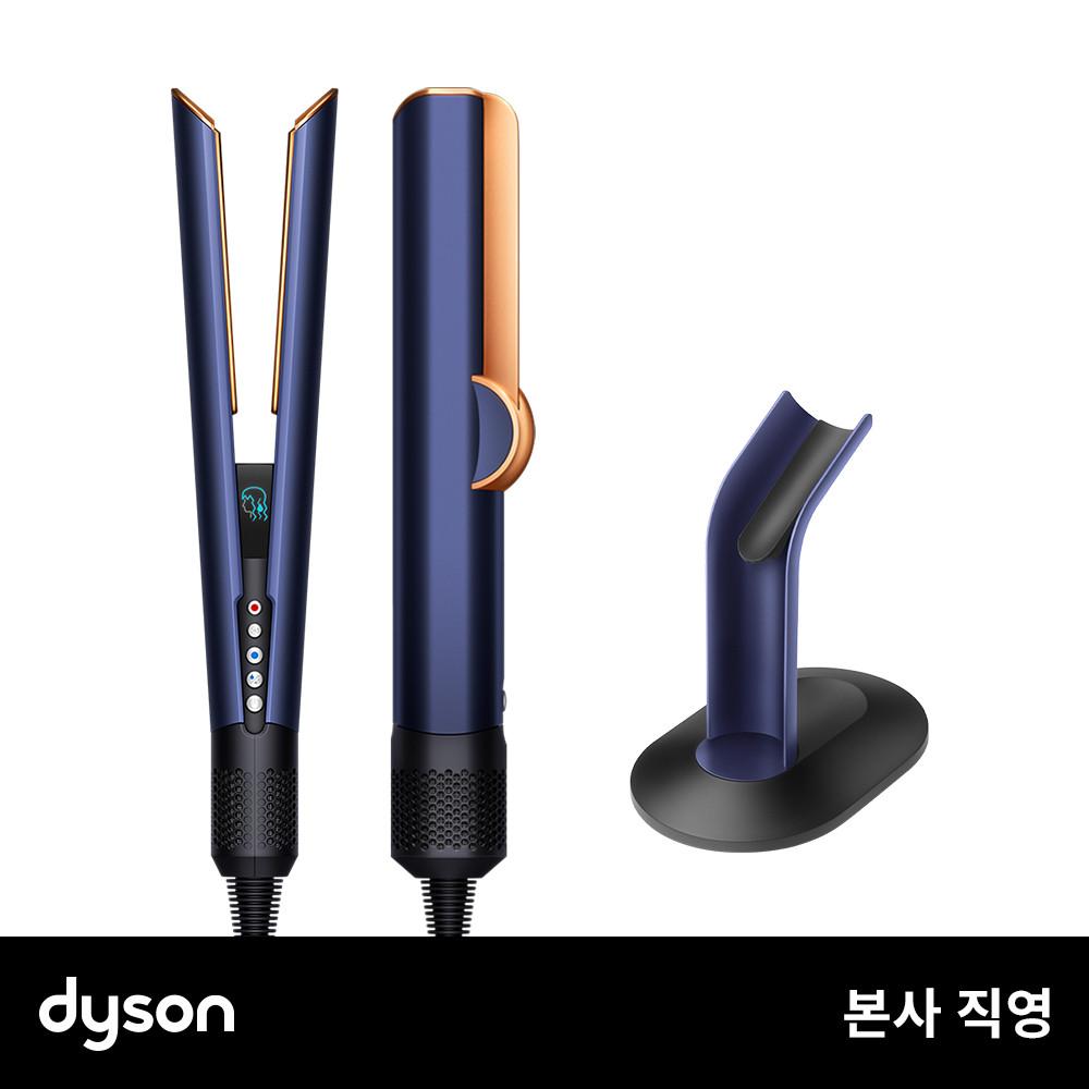 [6개 카드사 5%할인+스탠드증정] 다이슨 에어스트레이트 (블루/코퍼)