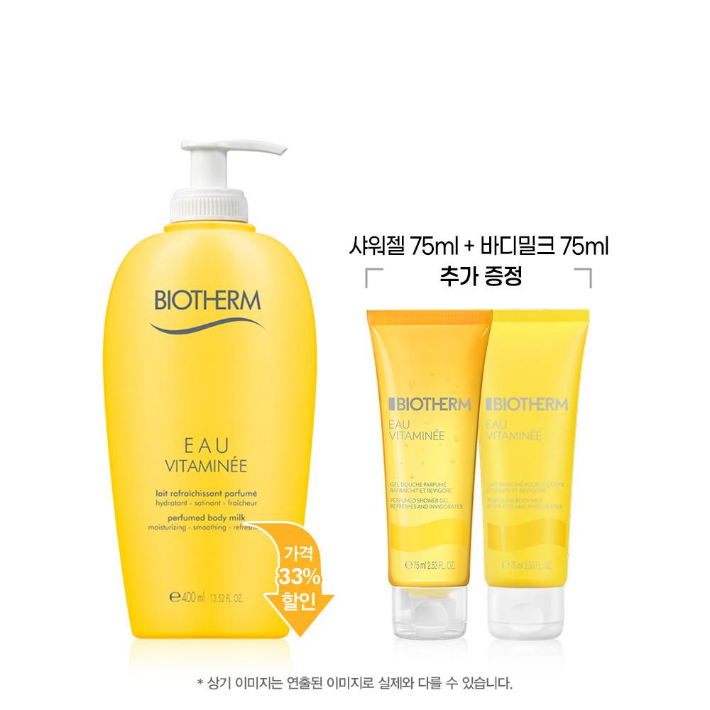 [8N] 오비타미네 바디 밀크 400ml 세트 (+바디밀크 75ml, 샤워젤 75ml)