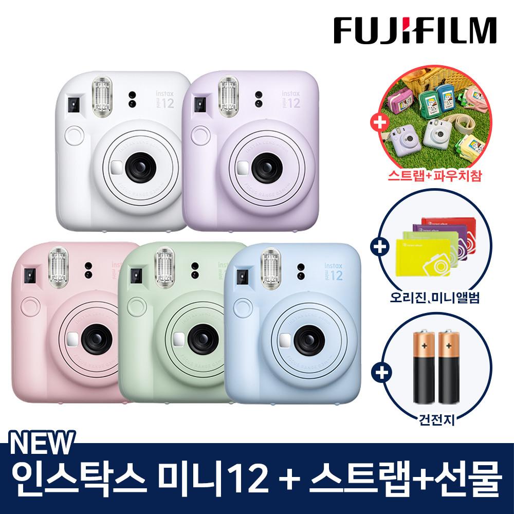인스탁스 미니12+2종선물(앨범+건전지)+선물(스트랩+파우치참)/폴라로이드 즉석 카메라