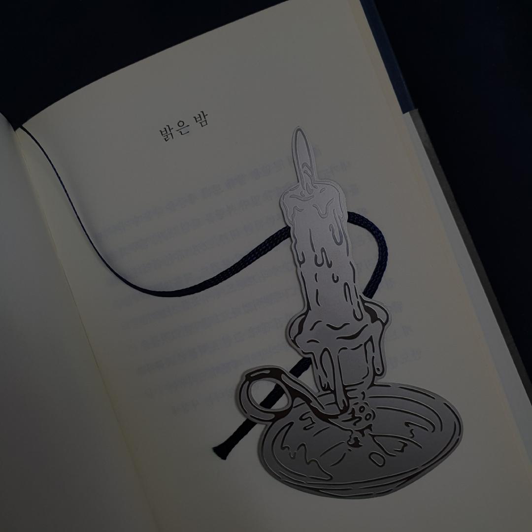 밤을 켜는 초 책갈피