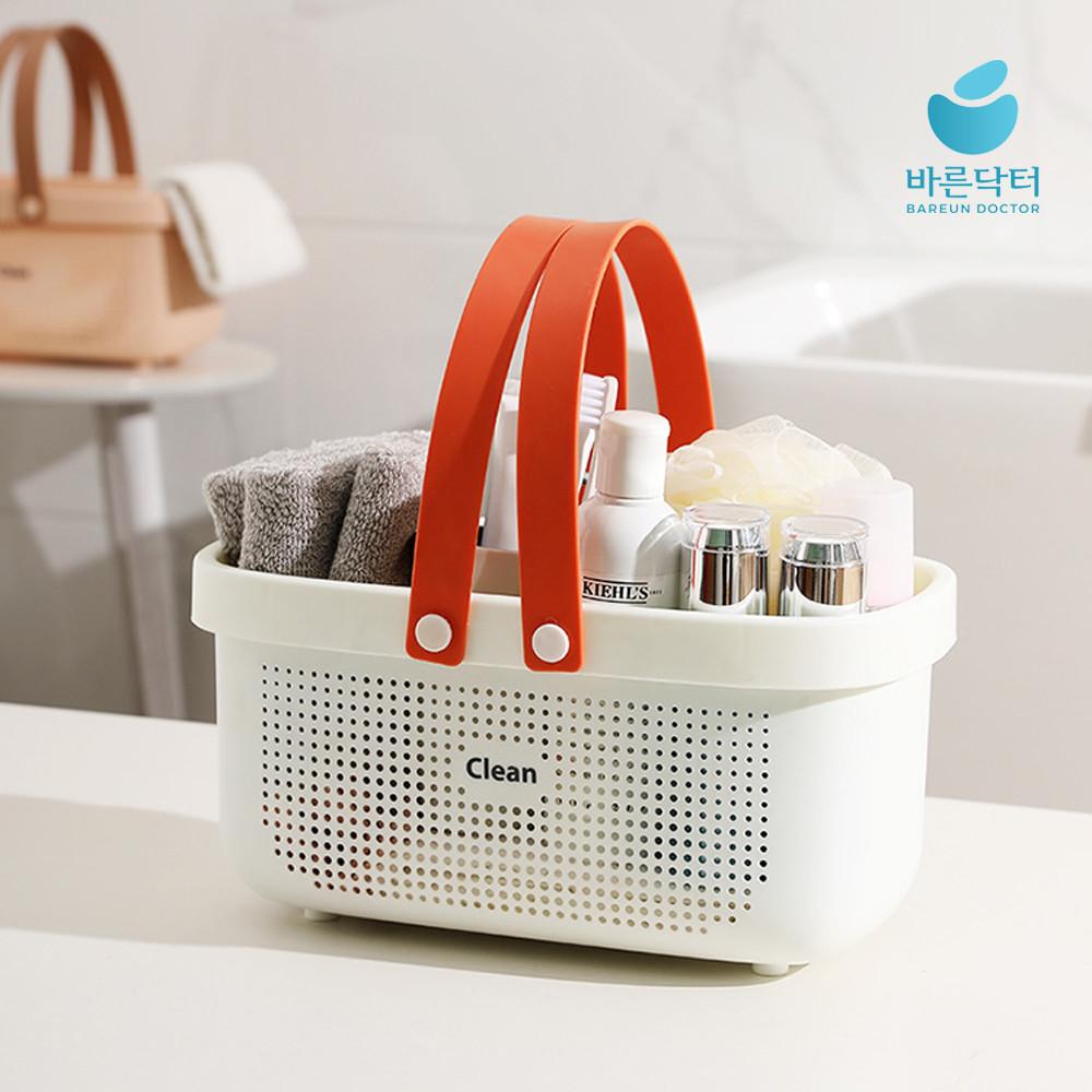 물빠짐 목욕바구니 수영장 헬스장 사우나 샤워바구니 목욕가방