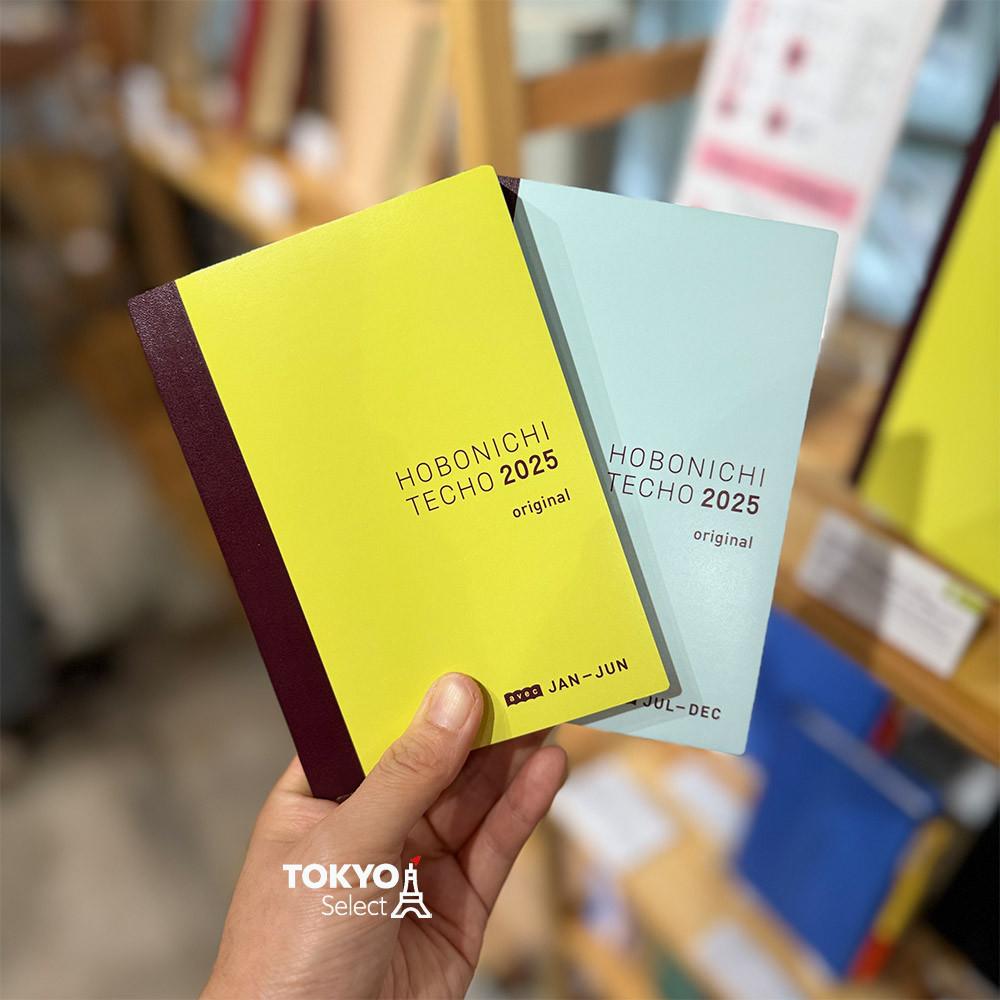 [구매특전] 호보니치 2025 다이어리 아벡 분책판 전기+후기 2권입 A6
