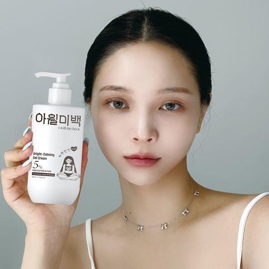 [겨드랑이 톤업]울긋불긋 트러블 삭제 톤업 착색크림 (나이아신5%/겨드랑이/등/진정)