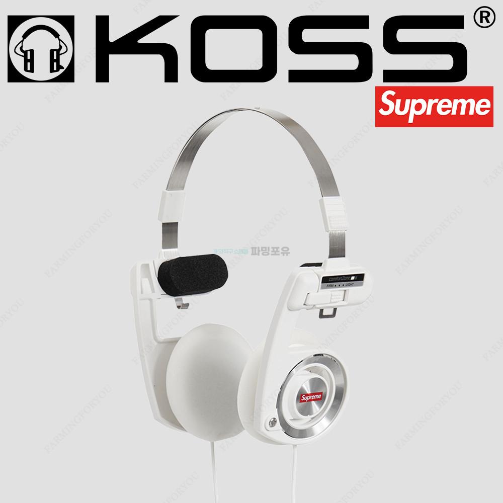 슈프림 x KOSS 포르타 프로 포타 프로 한정판 화이트 2023 FW