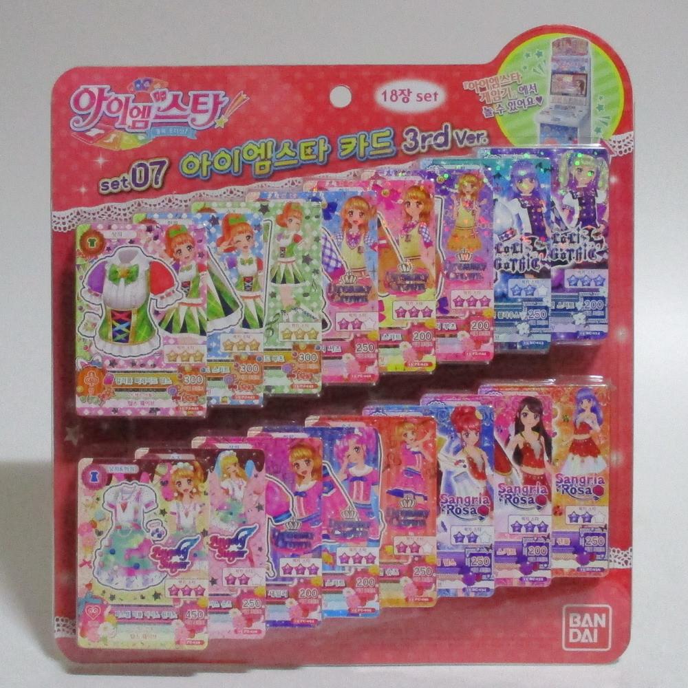 반다이 아이엠스타 시즌 3 아이엠스타 카드 set 07 3rd Ver