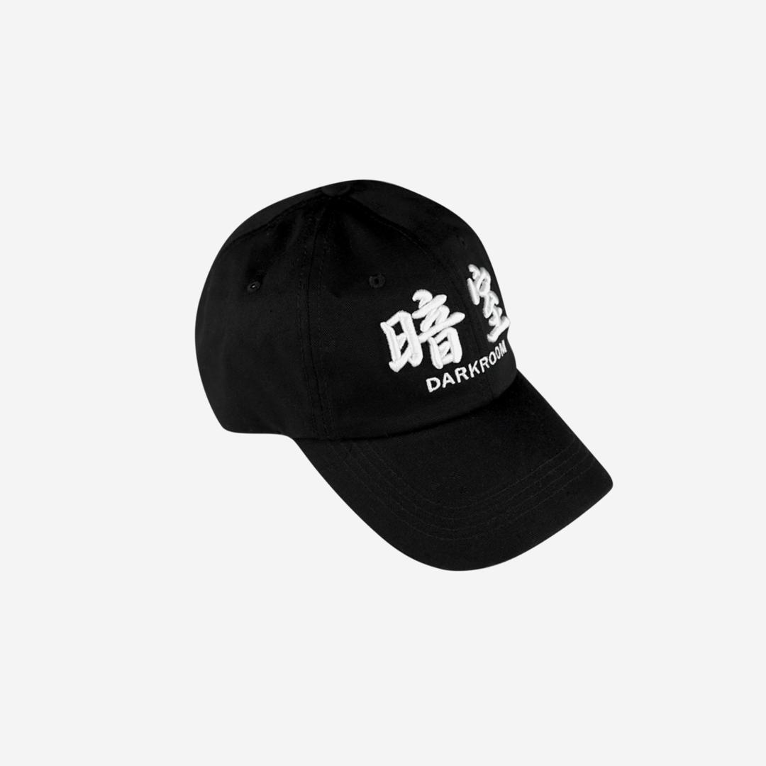 Darkr8m Studio White Logo Cap