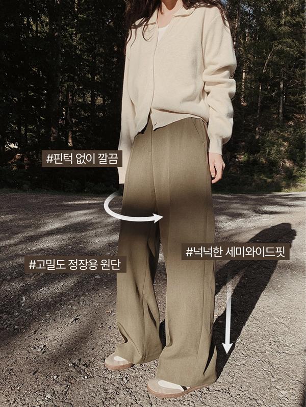 슬로우앤드 [기장세분화👖] #SLOWMADE. 모먼트 찰랑와이드 커버슬랙스(+숏/베이직/롱ver) - 4 size