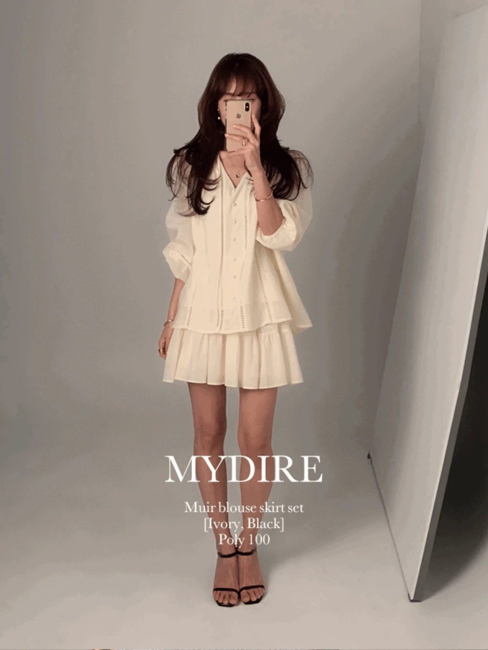 뮤어 블라우스 스커트 세트 2color