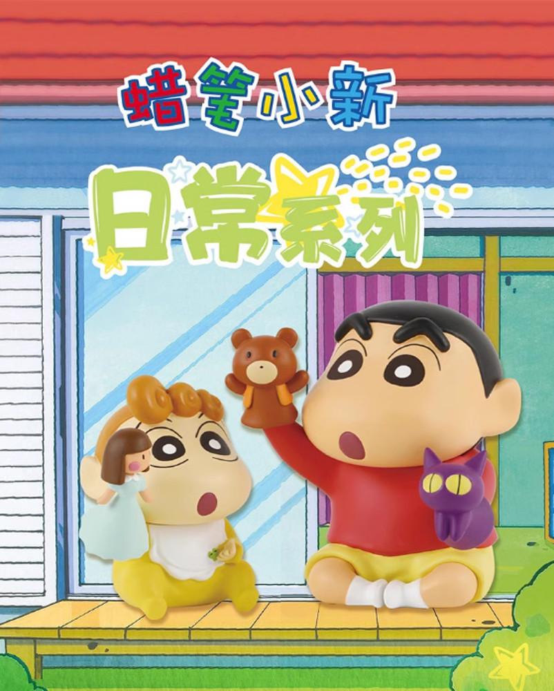 52TOYS 짱구 일상 시리즈 1탄 6종 세트 랜덤 데일리 짱구는 못말려 피규어