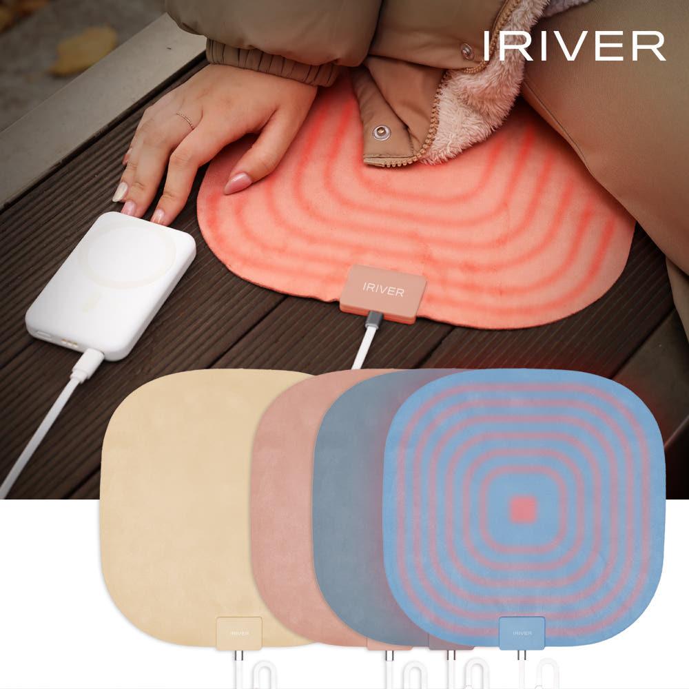 아이리버 전기방석 휴대용 원적외선 엉뜨 USB 온열 1인용