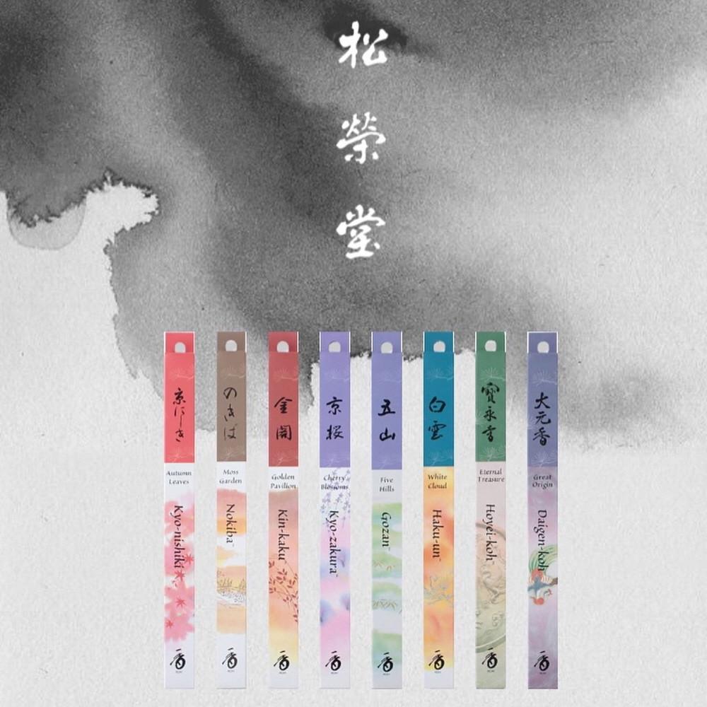 종료할인)SETECT:송영당(쇼에이도) 선향 8종