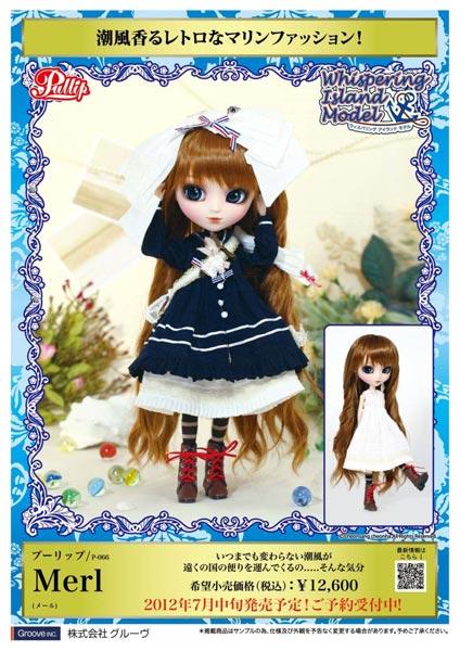 Pullip-