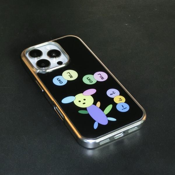 동글동글살자 케이스