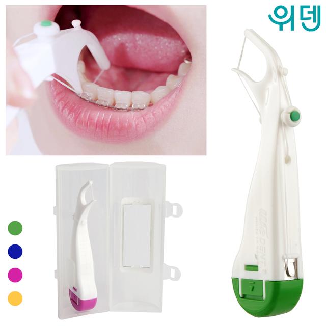 치아교정치실 + 케이스 (WD862-C) / 교정치실