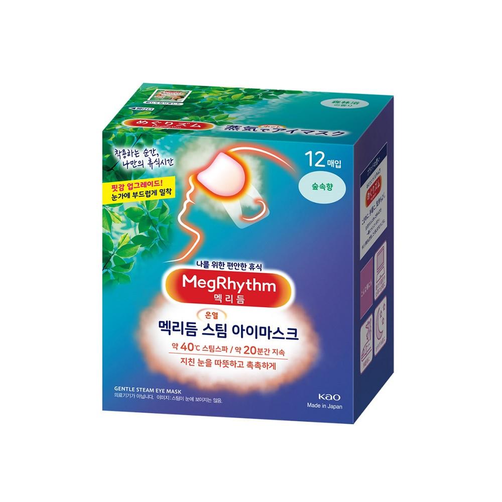 맥리듬 스팀 아이마스크 수면안대 숲속향 12매입 온열안대 안구건조 눈피로